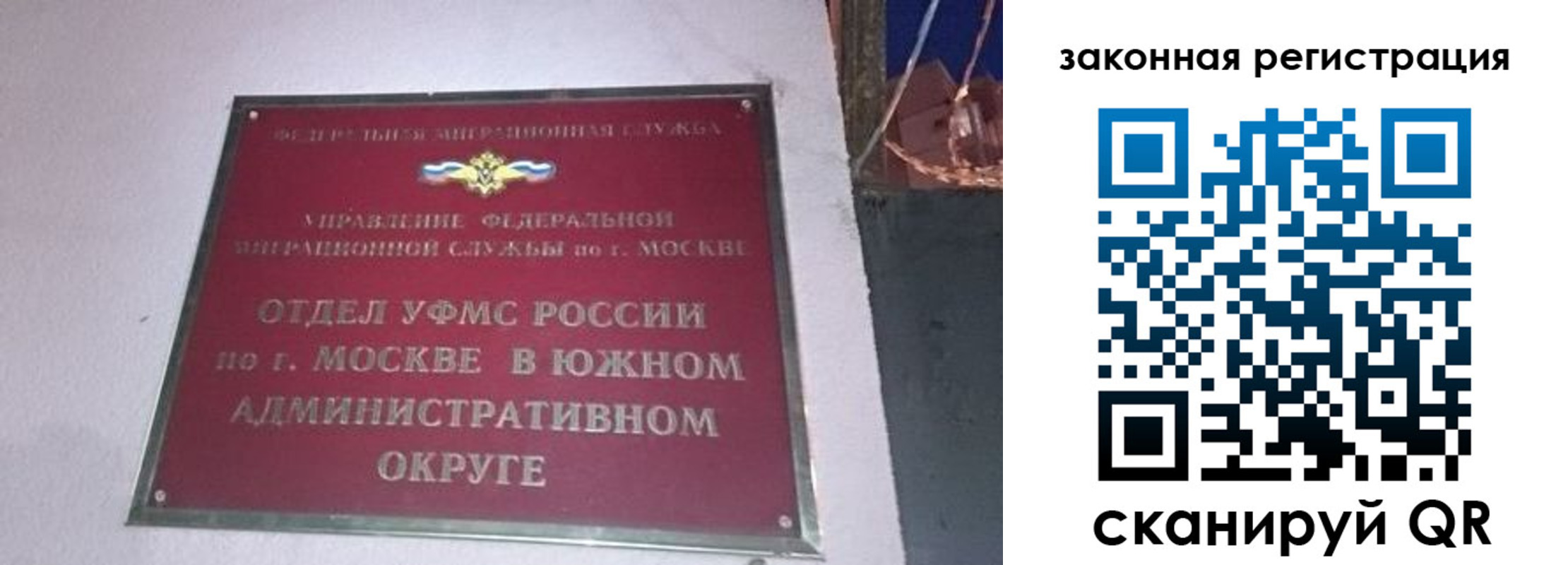 прописка иностранных граждан в Невинномысске